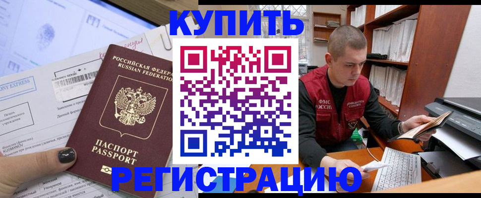 пропишу в квартире в Дюртюли