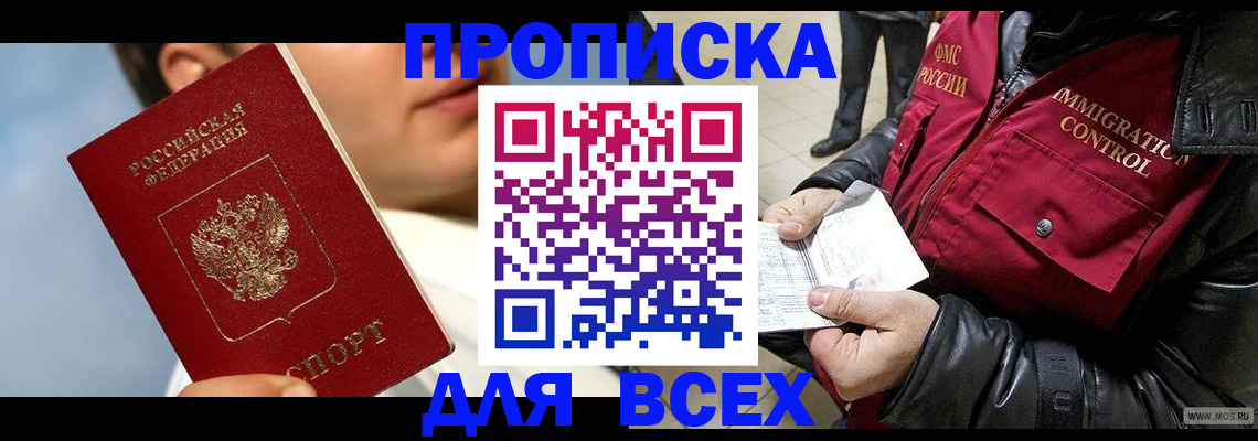 временная регистрация законно в Дюртюли