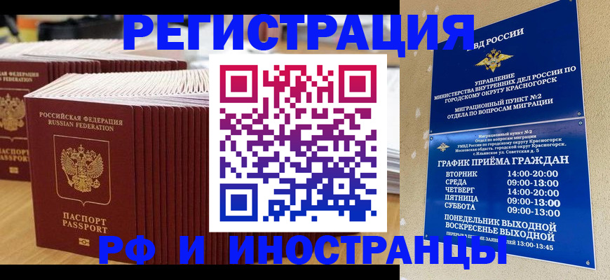 регистрация для дет. сада в Дюртюли