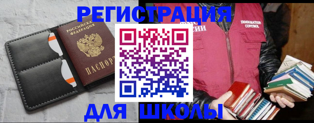 регистрация для дет. сада в Дюртюли