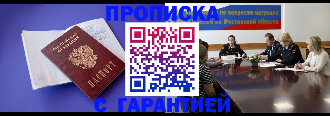 найти адрес прописки в Дюртюли