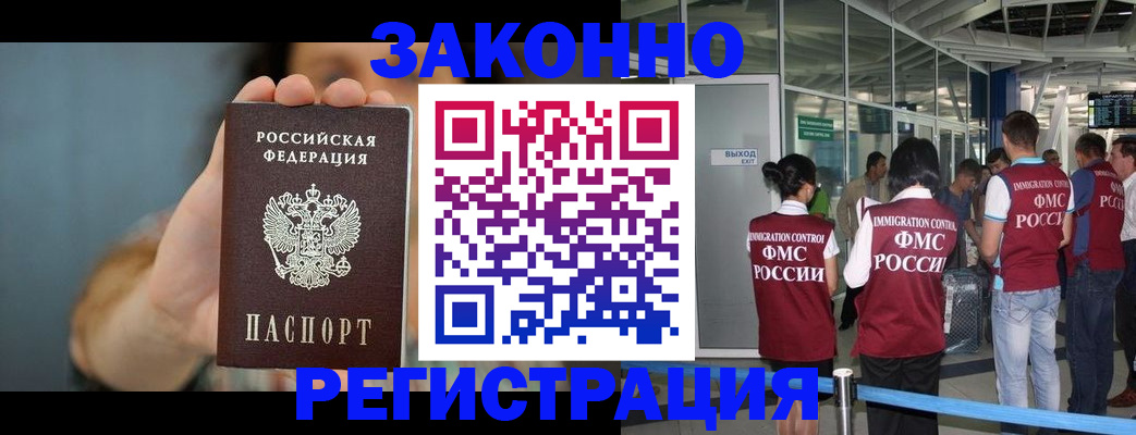 прописка поиск в Дюртюли