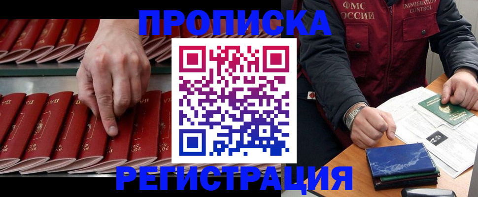 временная регистрация надежно в Дюртюли