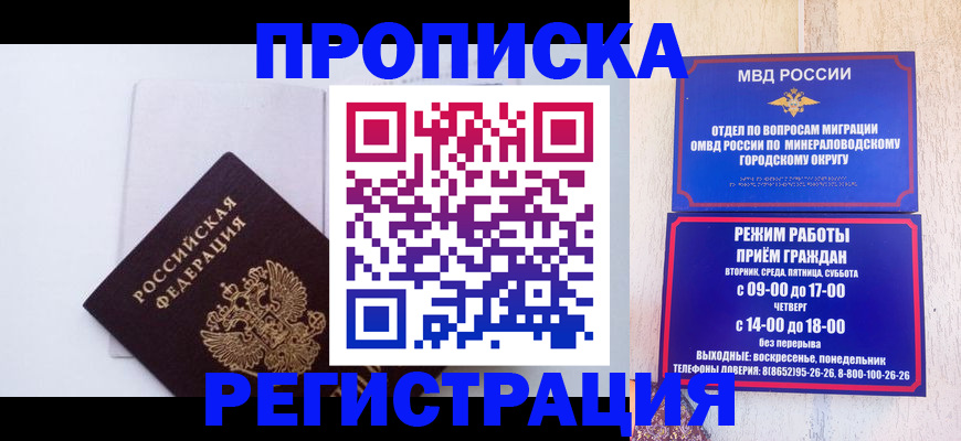 миграционный учет в Дюртюли
