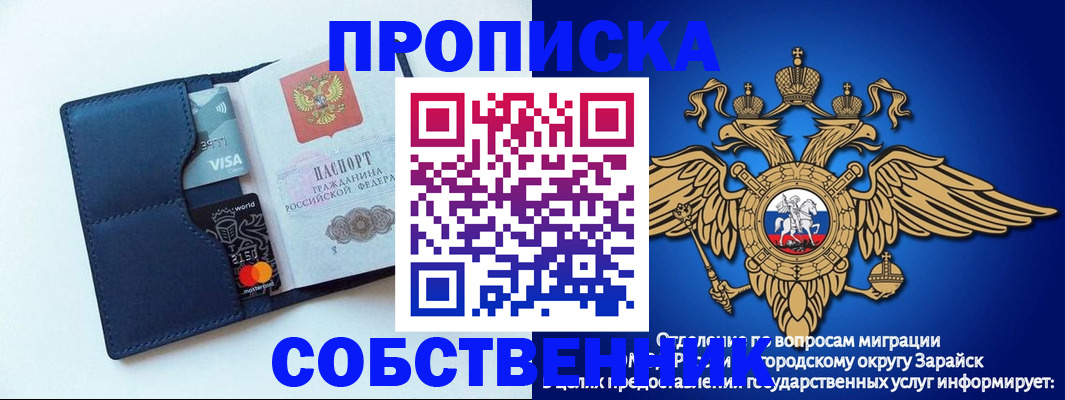 прописка для школы в Дюртюли